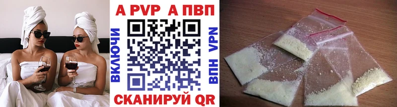 Альфа ПВП мука  Кыштым 