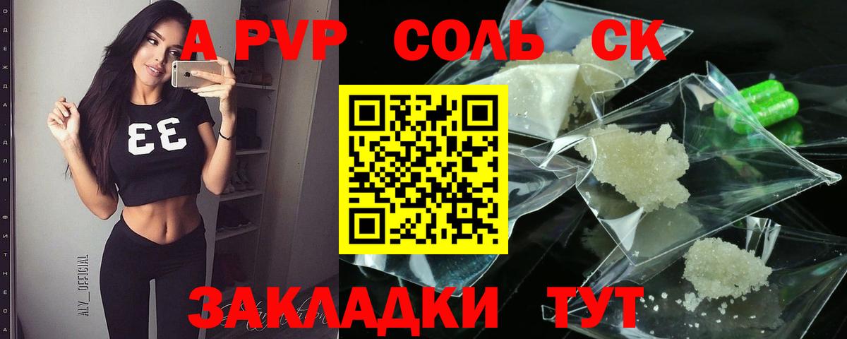 Cocaine Кыштым