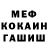 КЕТАМИН VHQ Omkar D