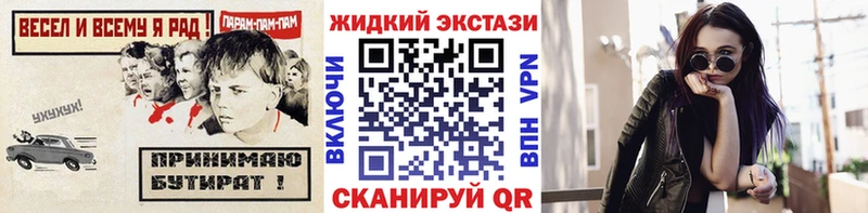 Бутират оксана kraken вход Кыштым что такое наркотик