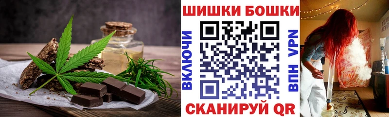 наркота Кыштым darknet какой сайт Печенье с ТГК марихуана