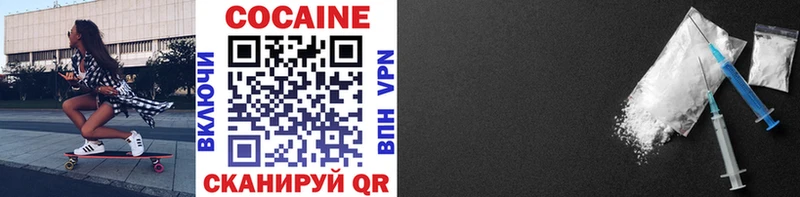 Кокаин Перу  как найти закладки  Кыштым 