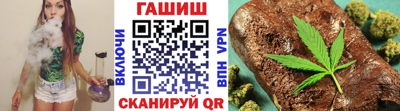 ГАШИШ Premium  Кыштым 