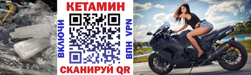 Кетамин VHQ  это формула  Кыштым  blacksprut ссылка 