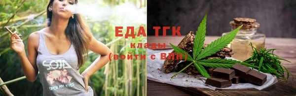 бутик Няндома