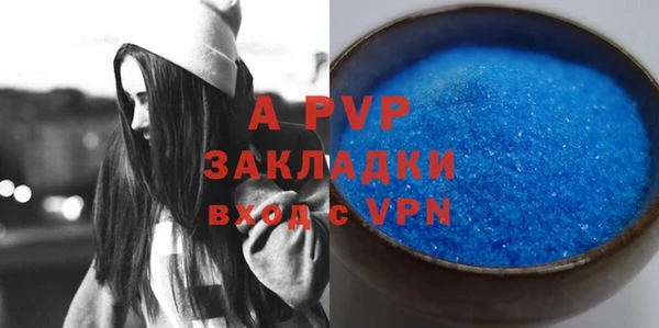 a pvp Карпинск