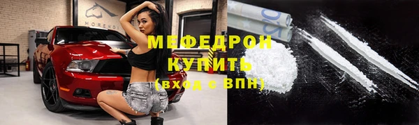 кокс Нязепетровск