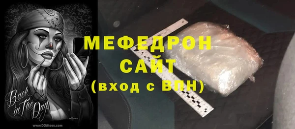кокс Нязепетровск
