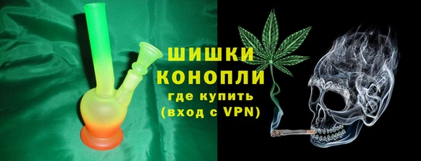 бутик Няндома