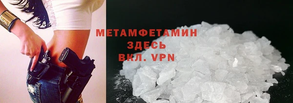 бутик Няндома