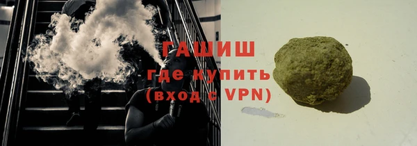 стаф Билибино