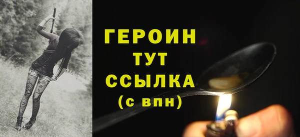 бутик Няндома