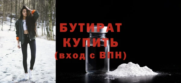 кокс Нязепетровск