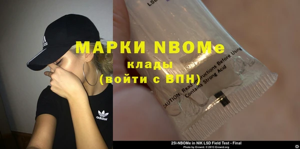 кокс Нязепетровск
