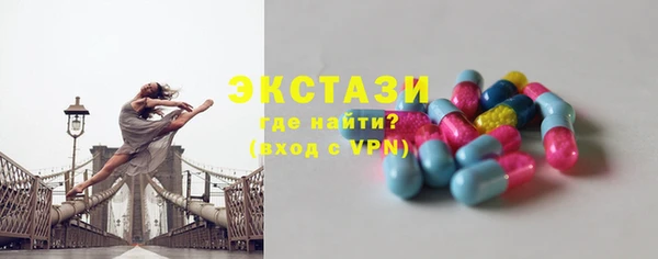 стаф Билибино