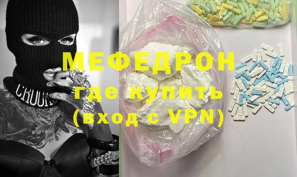бутик Няндома