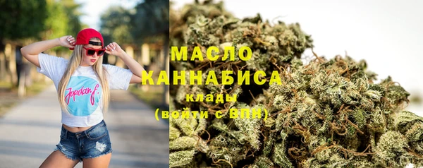 бутик Няндома