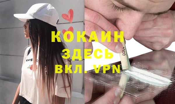 кокаин Кулебаки