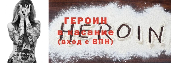 дурь Куйбышев