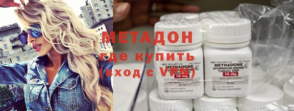 бутик Няндома