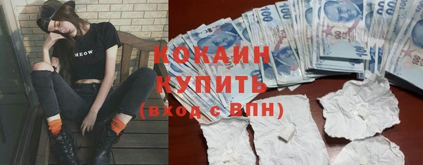 кокс Нязепетровск