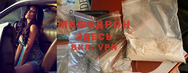 кокс Нязепетровск