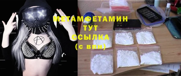 стаф Билибино