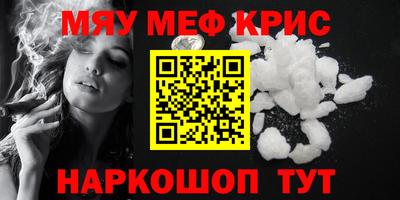 кокаин перу Абинск