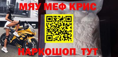 метамфетамин Дубна
