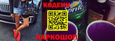 MESCALINE Заволжье