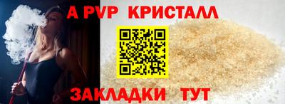 МДМА Абакан
