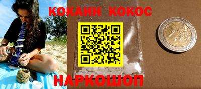 кокаин колумбия Донецк