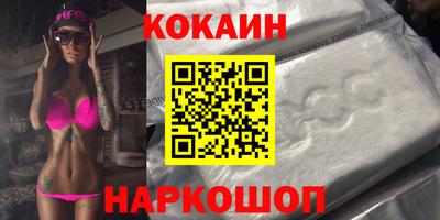 spice Донской