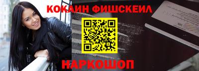spice Донской