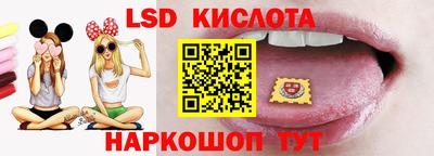 spice Донской