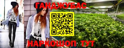 кокаин колумбия Донецк