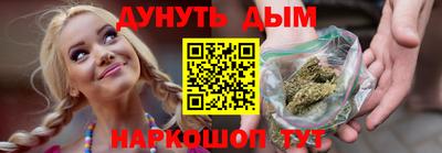 метамфетамин Дубна