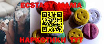 метамфетамин Дубна