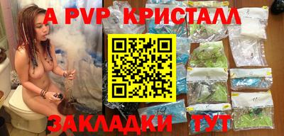spice Донской