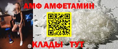 метамфетамин Дубна