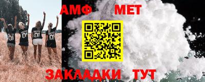 метамфетамин Дубна