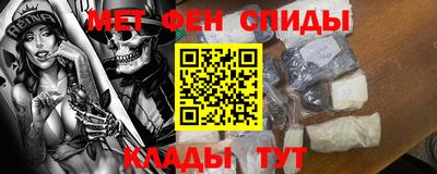 метамфетамин Дубна