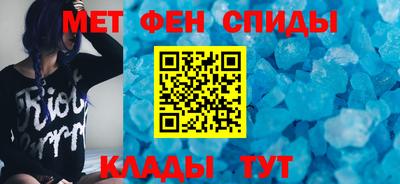 метамфетамин Дубна