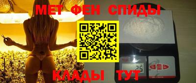 spice Донской