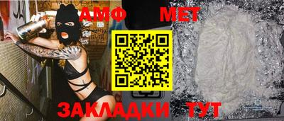 метамфетамин Дубна