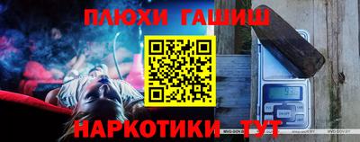 spice Донской