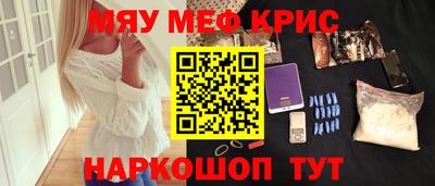 spice Донской