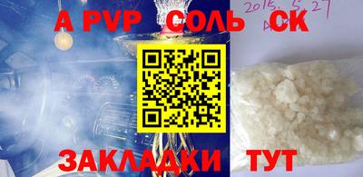 метамфетамин Дубна
