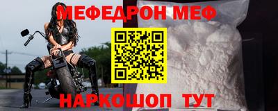 метамфетамин Дубна