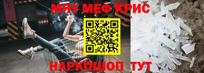 spice Донской